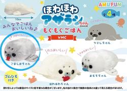 Seal Plush Mini Hanger: Gomashio-chan Munch Munch