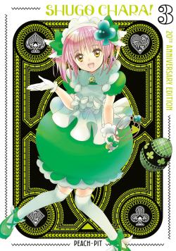 Shugo Chara! 20th Anniversary Edition 3