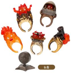 Calcifer Ring Blindbox
