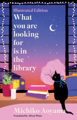 What You Are Looking For is in the Library (Illustrated Edition)