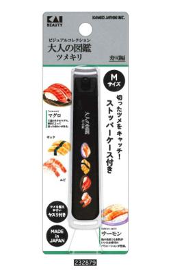Nail Clippers - Sushi