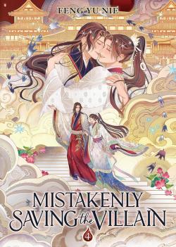Mistakenly Saving the Villain Vol 4
