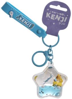 Blue Capybara Star Charm Keychain