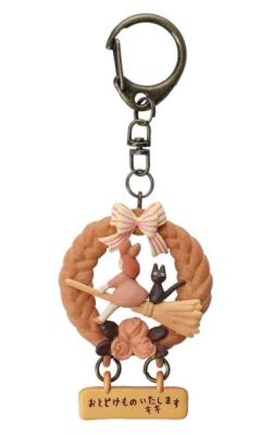 Wreath of Bread 3D Keychain