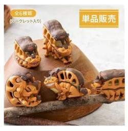 Catbus Blind Box Figure (Blind Box)